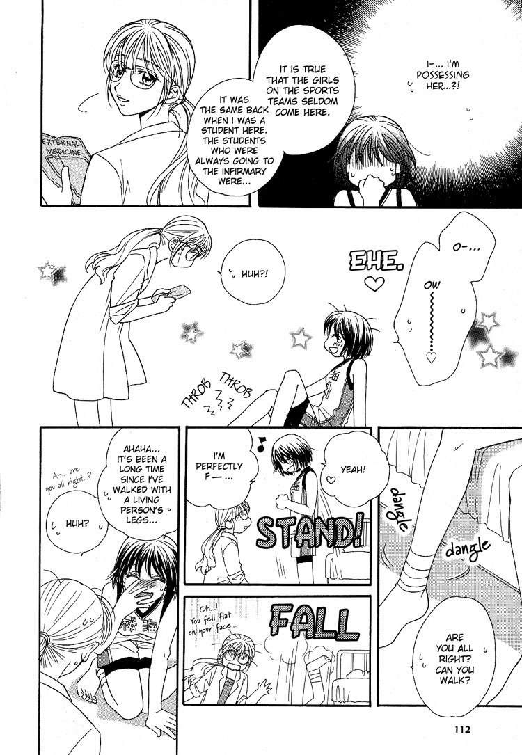 Kuchibiru Tameiki Sakurairo Chapter 2 page 6 - Chapter 2: The Summer Closest to Heaven