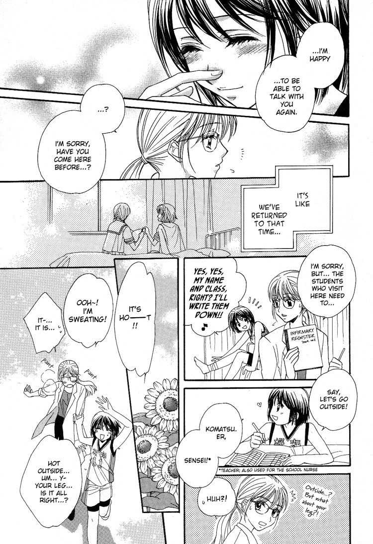 Kuchibiru Tameiki Sakurairo Chapter 2 page 7 - Chapter 2: The Summer Closest to Heaven