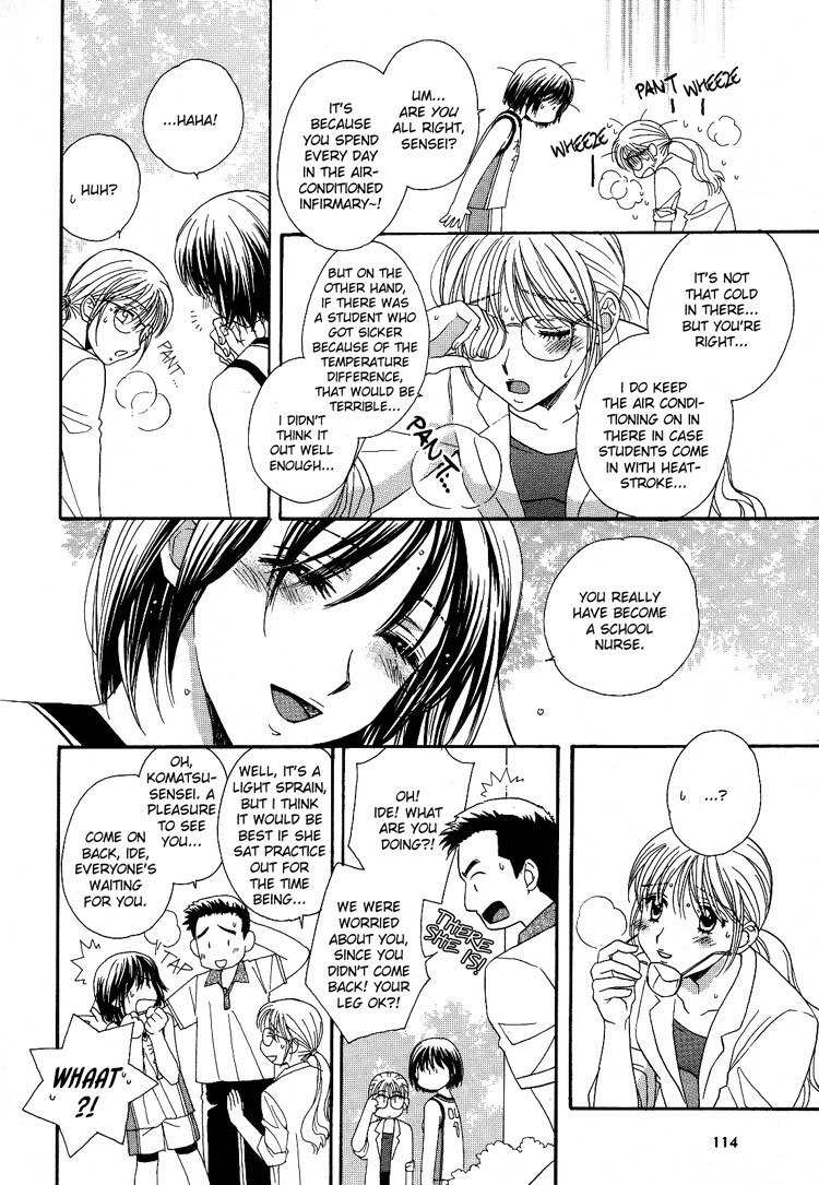Kuchibiru Tameiki Sakurairo Chapter 2 page 8 - Chapter 2: The Summer Closest to Heaven