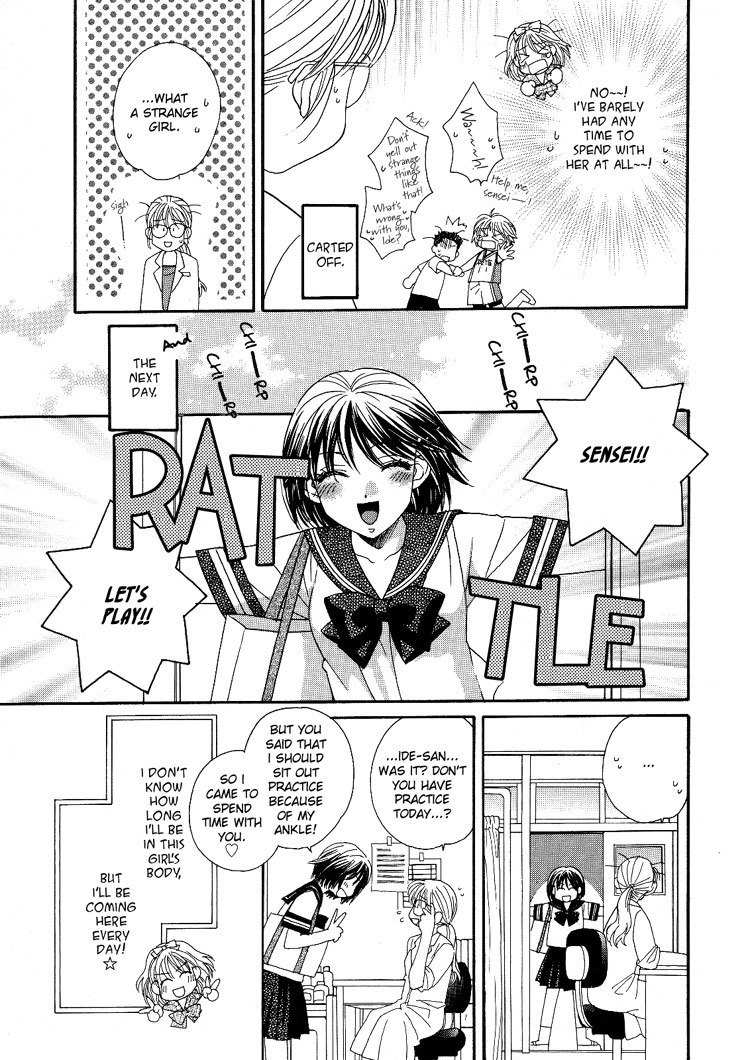 Kuchibiru Tameiki Sakurairo Chapter 2 page 9 - Chapter 2: The Summer Closest to Heaven
