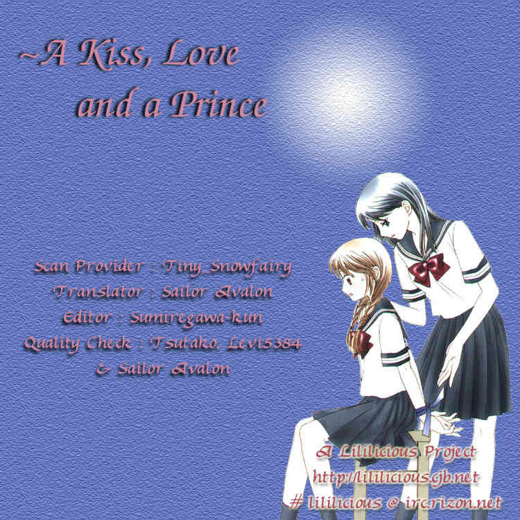 Kuchibiru Tameiki Sakurairo Chapter 3 page 1 - Chapter 3: A Kiss, Love, and a Prince
