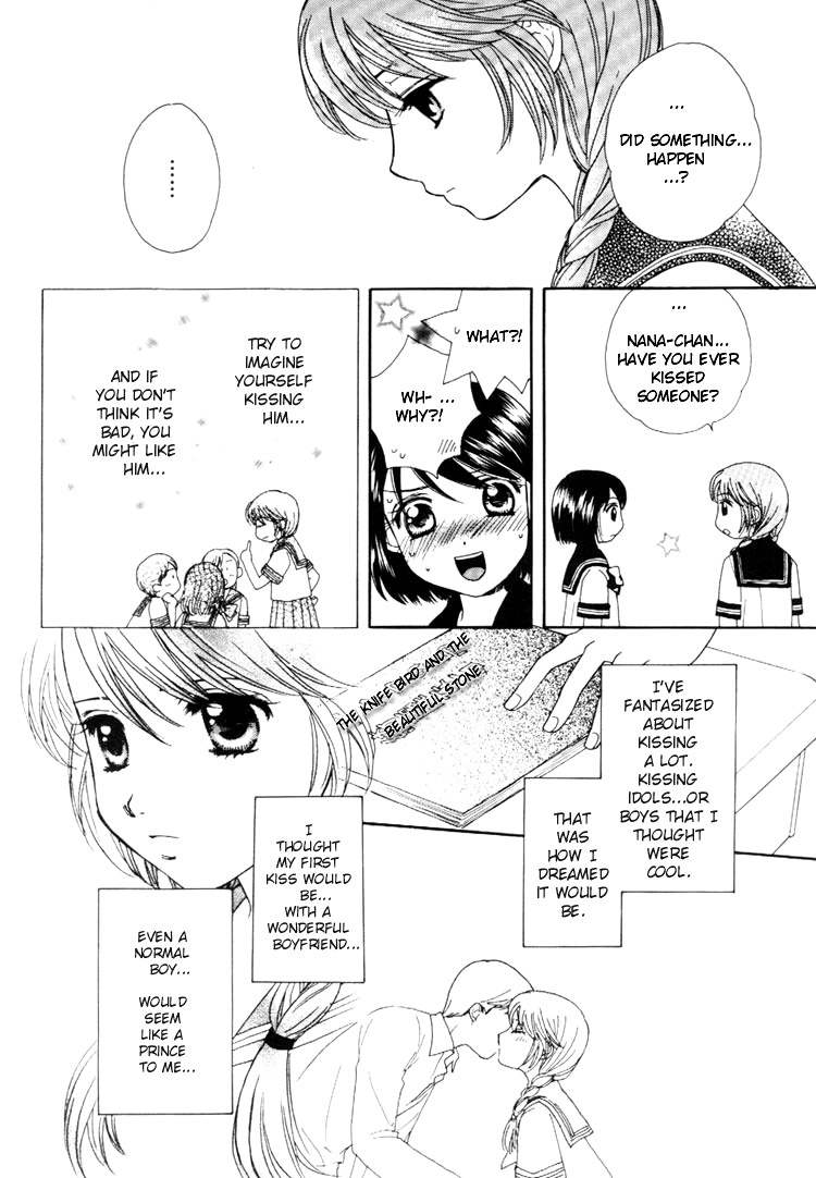 Kuchibiru Tameiki Sakurairo Chapter 3 page 10 - Chapter 3: A Kiss, Love, and a Prince