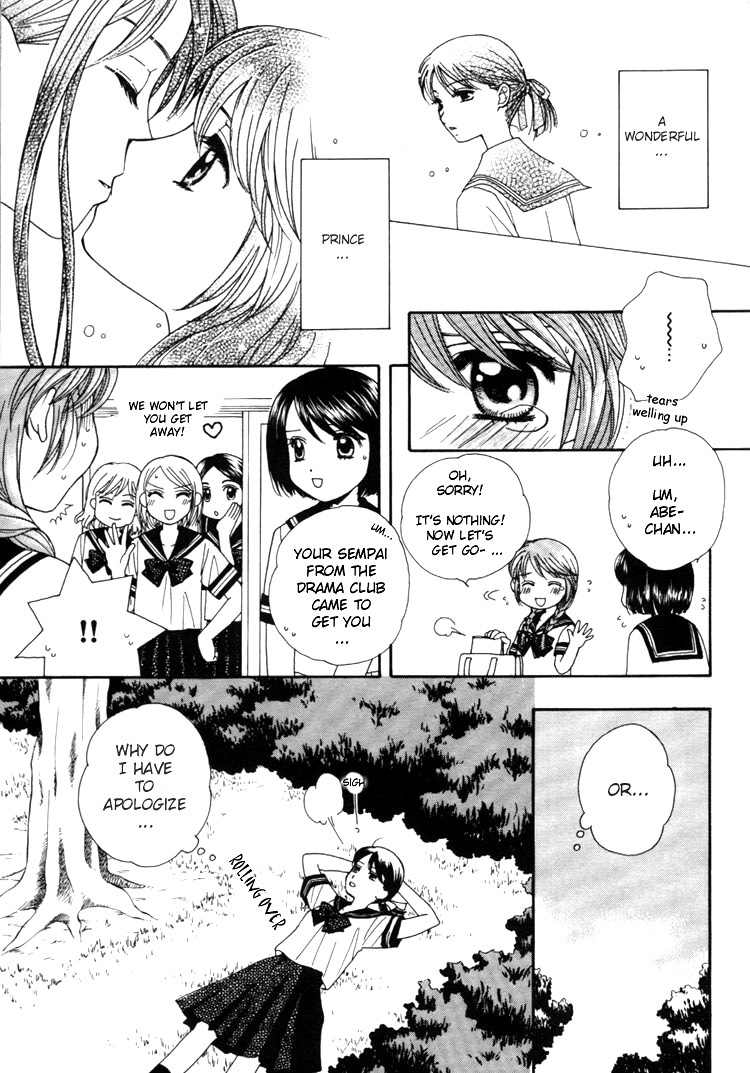 Kuchibiru Tameiki Sakurairo Chapter 3 page 11 - Chapter 3: A Kiss, Love, and a Prince