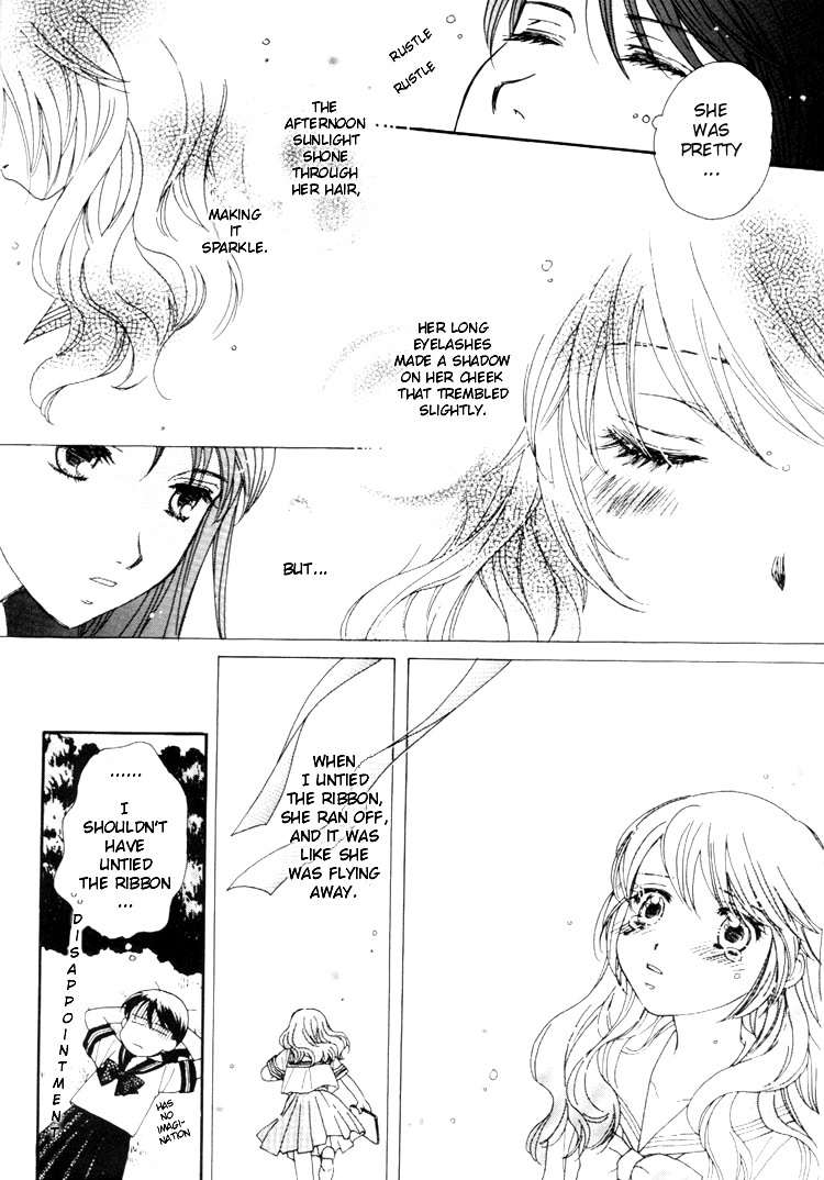 Kuchibiru Tameiki Sakurairo Chapter 3 page 12 - Chapter 3: A Kiss, Love, and a Prince