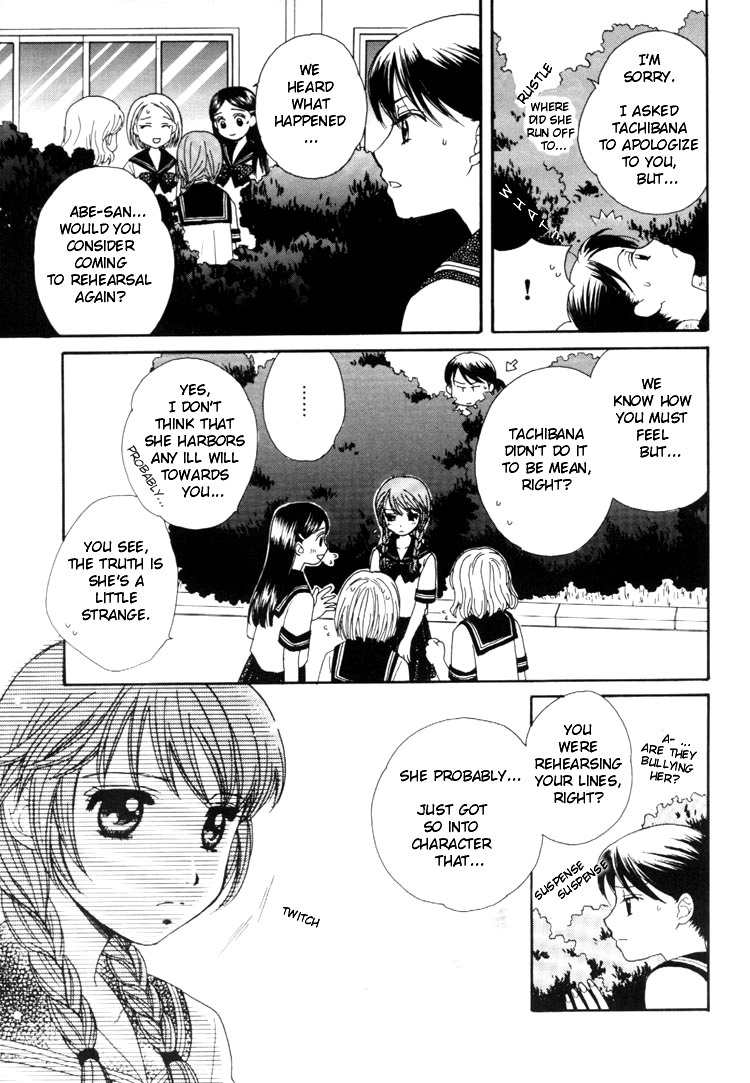 Kuchibiru Tameiki Sakurairo Chapter 3 page 13 - Chapter 3: A Kiss, Love, and a Prince