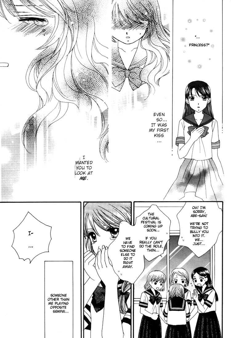Kuchibiru Tameiki Sakurairo Chapter 3 page 15 - Chapter 3: A Kiss, Love, and a Prince