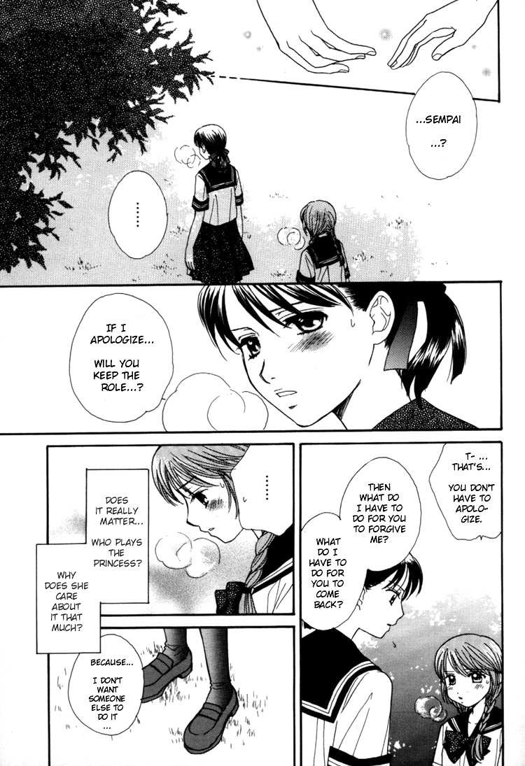Kuchibiru Tameiki Sakurairo Chapter 3 page 17 - Chapter 3: A Kiss, Love, and a Prince