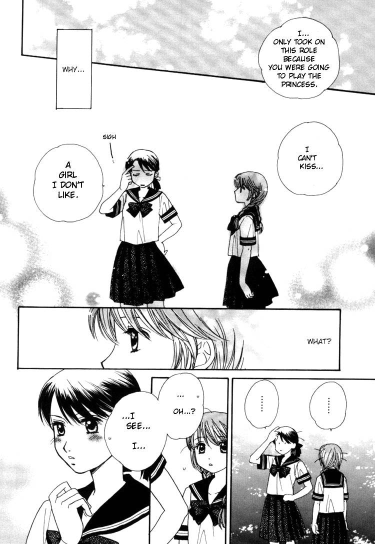 Kuchibiru Tameiki Sakurairo Chapter 3 page 18 - Chapter 3: A Kiss, Love, and a Prince