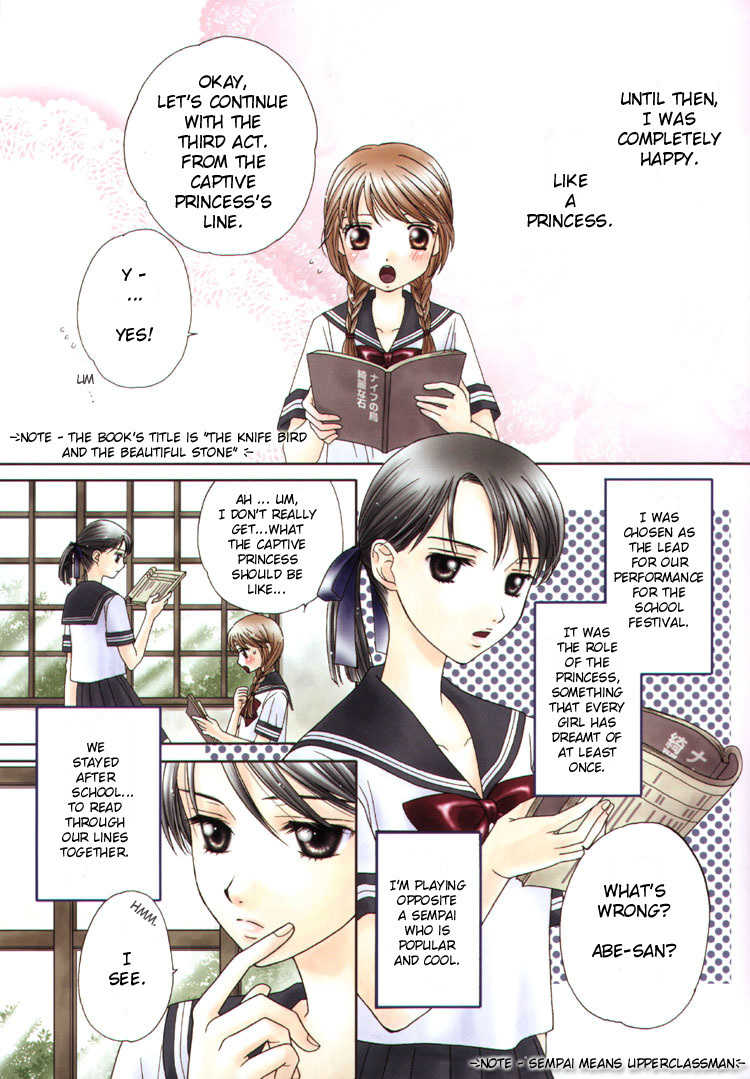 Kuchibiru Tameiki Sakurairo Chapter 3 page 2 - Chapter 3: A Kiss, Love, and a Prince
