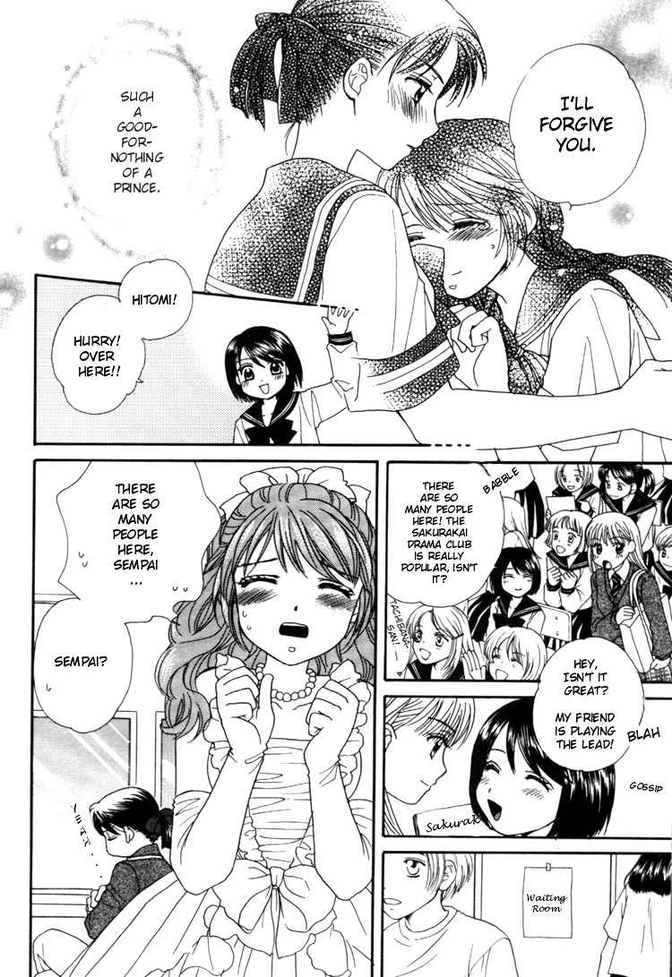 Kuchibiru Tameiki Sakurairo Chapter 3 page 20 - Chapter 3: A Kiss, Love, and a Prince