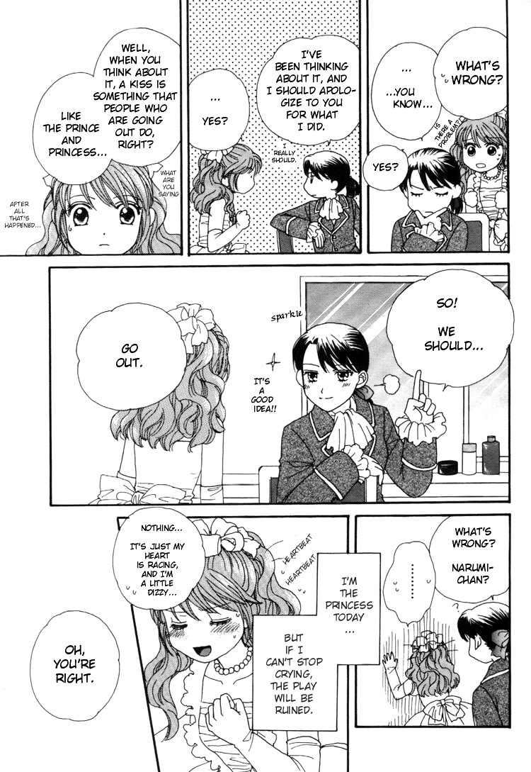 Kuchibiru Tameiki Sakurairo Chapter 3 page 21 - Chapter 3: A Kiss, Love, and a Prince