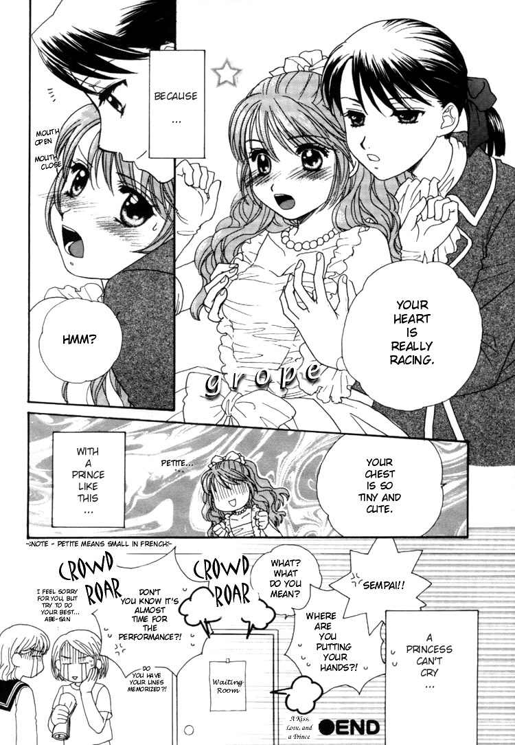 Kuchibiru Tameiki Sakurairo Chapter 3 page 22 - Chapter 3: A Kiss, Love, and a Prince