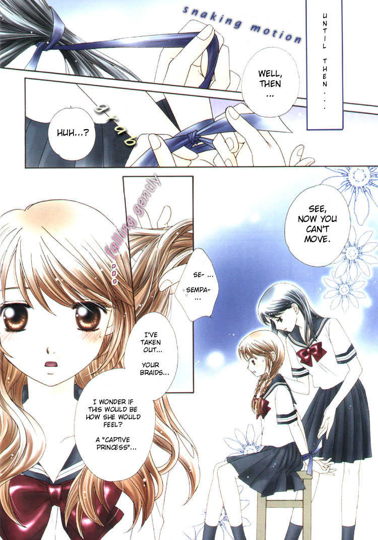 Kuchibiru Tameiki Sakurairo Chapter 3 page 3 - Chapter 3: A Kiss, Love, and a Prince