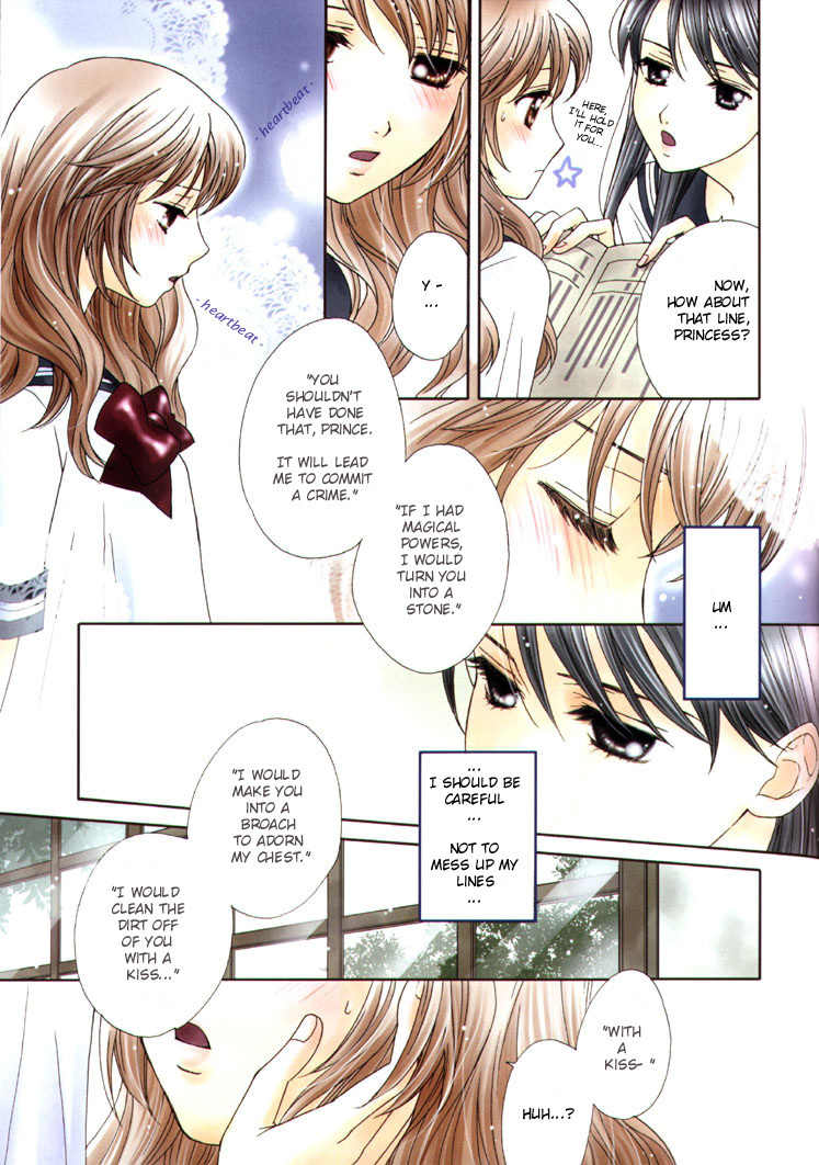 Kuchibiru Tameiki Sakurairo Chapter 3 page 4 - Chapter 3: A Kiss, Love, and a Prince