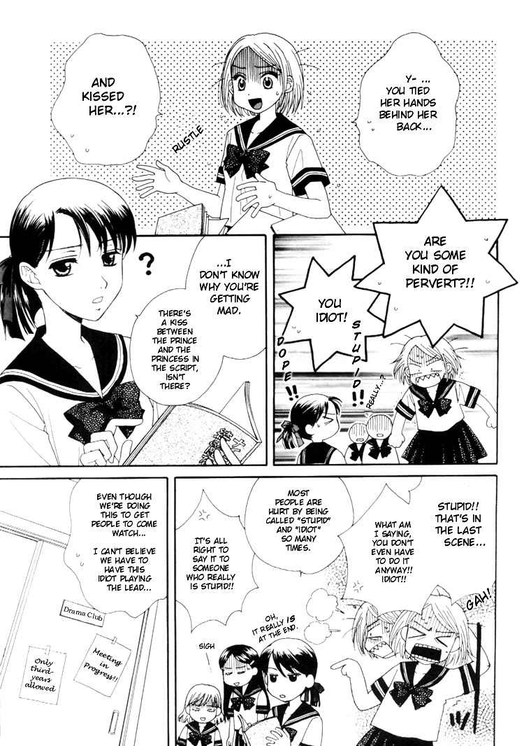Kuchibiru Tameiki Sakurairo Chapter 3 page 7 - Chapter 3: A Kiss, Love, and a Prince