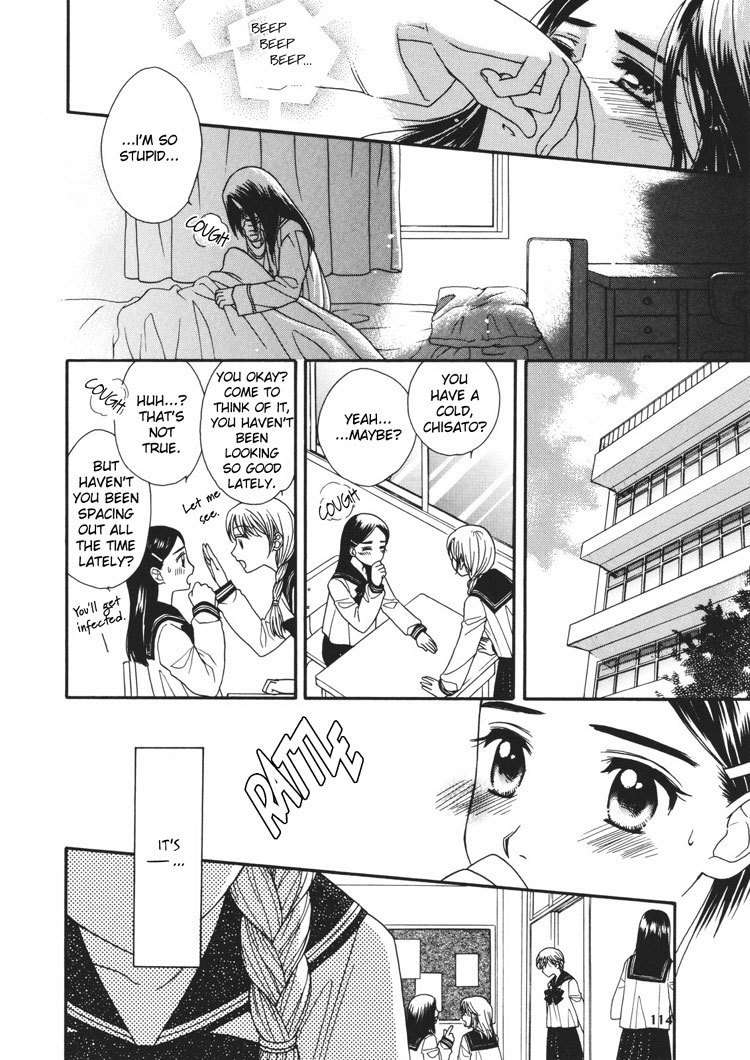 Kuchibiru Tameiki Sakurairo Chapter 4 page 10 - Chapter 4: This Love From I Can't Remember When
