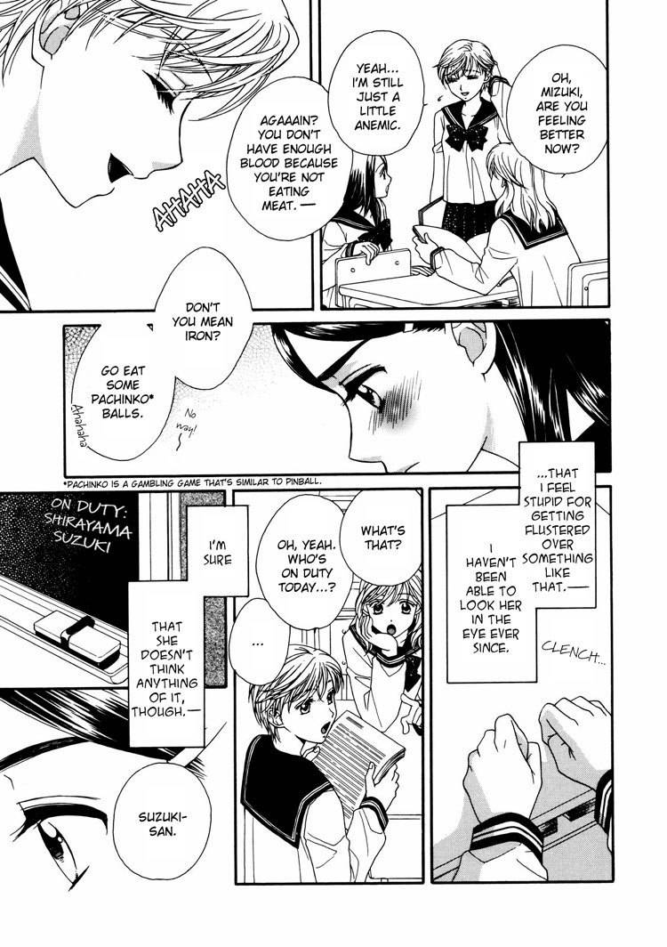 Kuchibiru Tameiki Sakurairo Chapter 4 page 11 - Chapter 4: This Love From I Can't Remember When