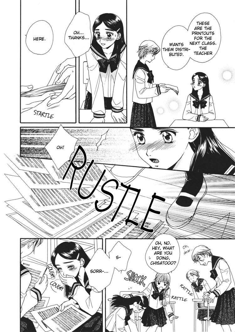 Kuchibiru Tameiki Sakurairo Chapter 4 page 12 - Chapter 4: This Love From I Can't Remember When