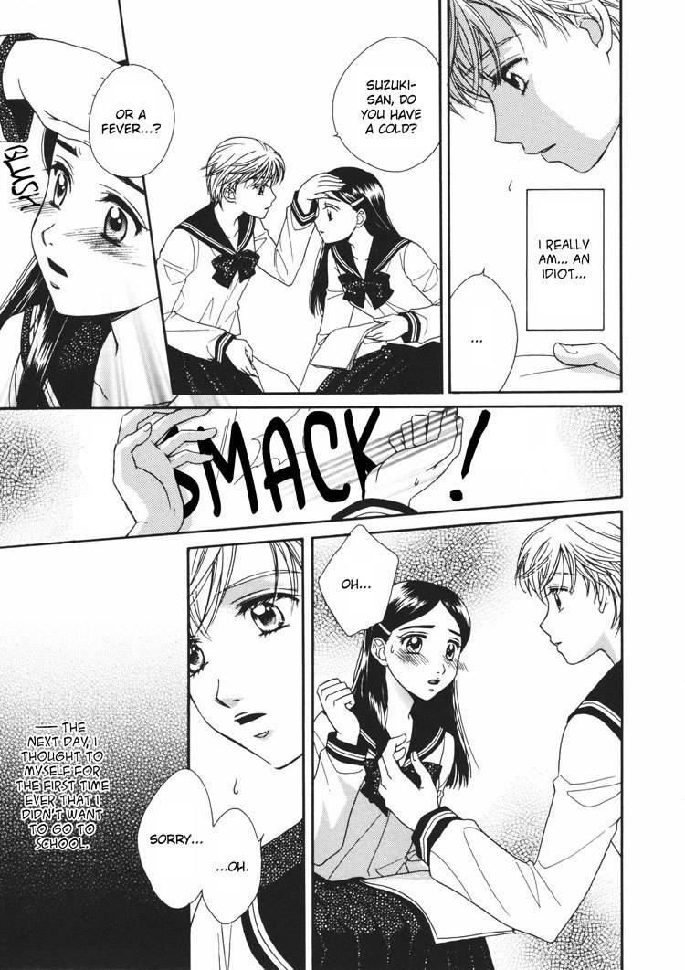 Kuchibiru Tameiki Sakurairo Chapter 4 page 13 - Chapter 4: This Love From I Can't Remember When