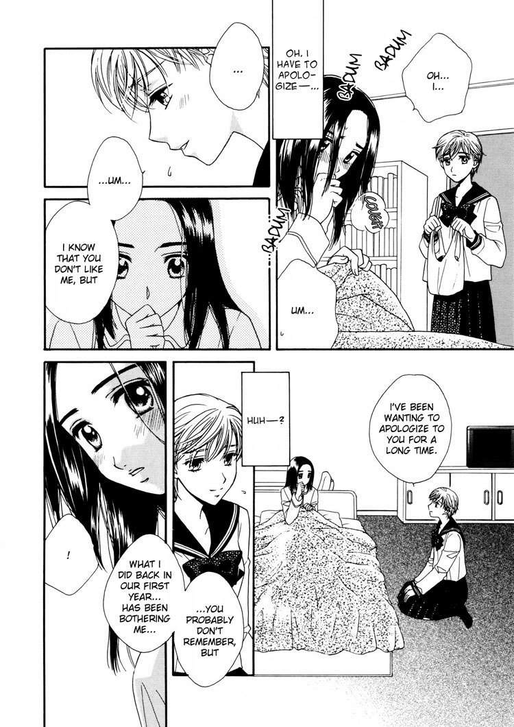 Kuchibiru Tameiki Sakurairo Chapter 4 page 16 - Chapter 4: This Love From I Can't Remember When