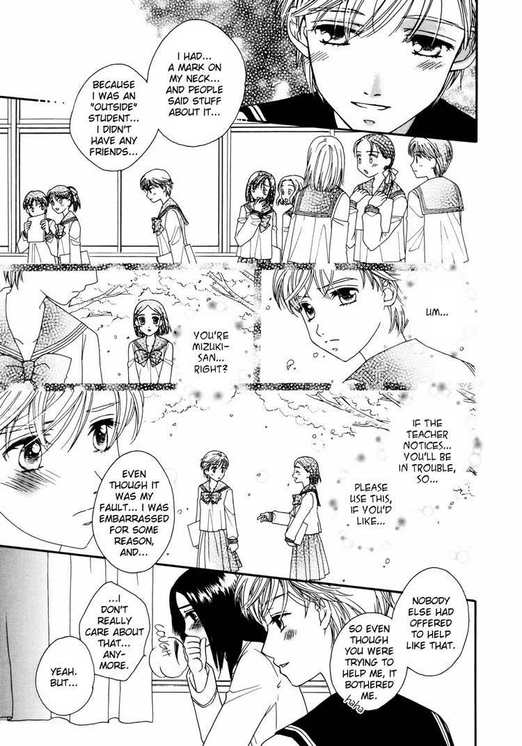 Kuchibiru Tameiki Sakurairo Chapter 4 page 17 - Chapter 4: This Love From I Can't Remember When
