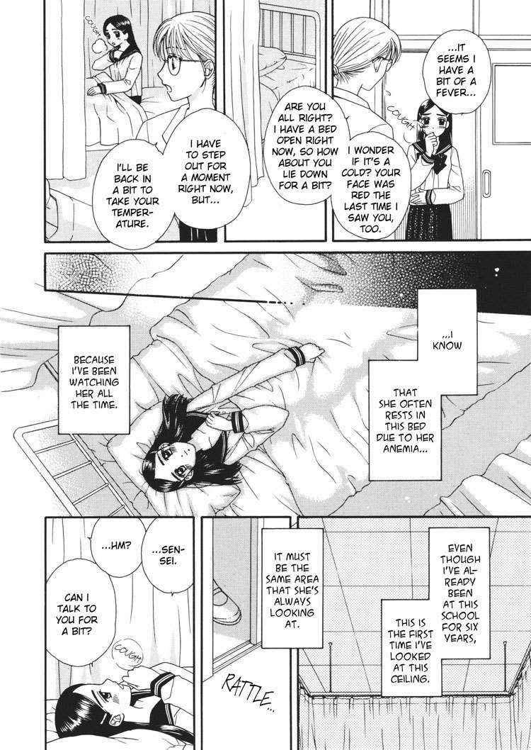 Kuchibiru Tameiki Sakurairo Chapter 4 page 20 - Chapter 4: This Love From I Can't Remember When