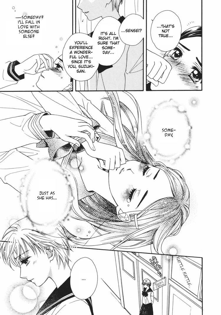 Kuchibiru Tameiki Sakurairo Chapter 4 page 23 - Chapter 4: This Love From I Can't Remember When