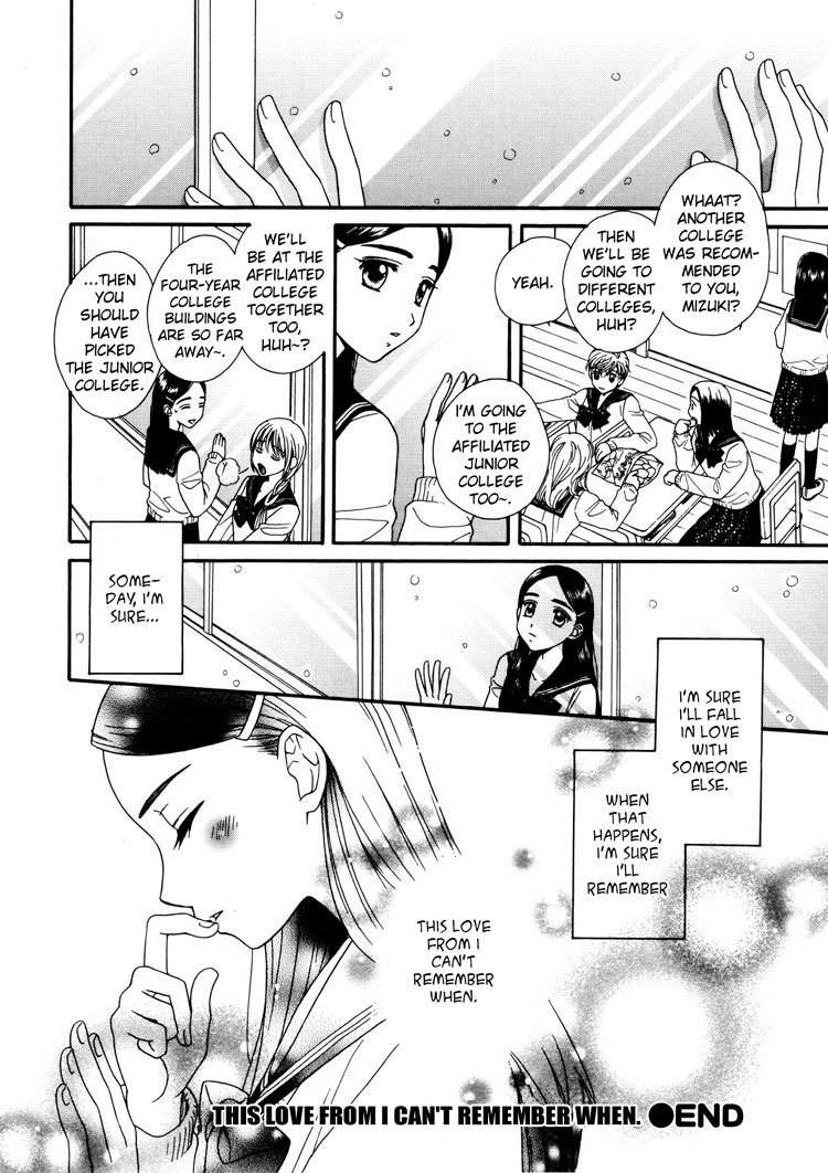 Kuchibiru Tameiki Sakurairo Chapter 4 page 24 - Chapter 4: This Love From I Can't Remember When