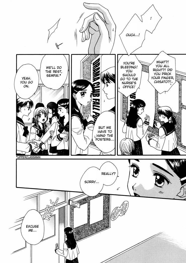 Kuchibiru Tameiki Sakurairo Chapter 4 page 4 - Chapter 4: This Love From I Can't Remember When