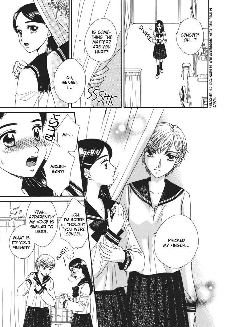 Kuchibiru Tameiki Sakurairo Chapter 4 page 5 - Chapter 4: This Love From I Can't Remember When