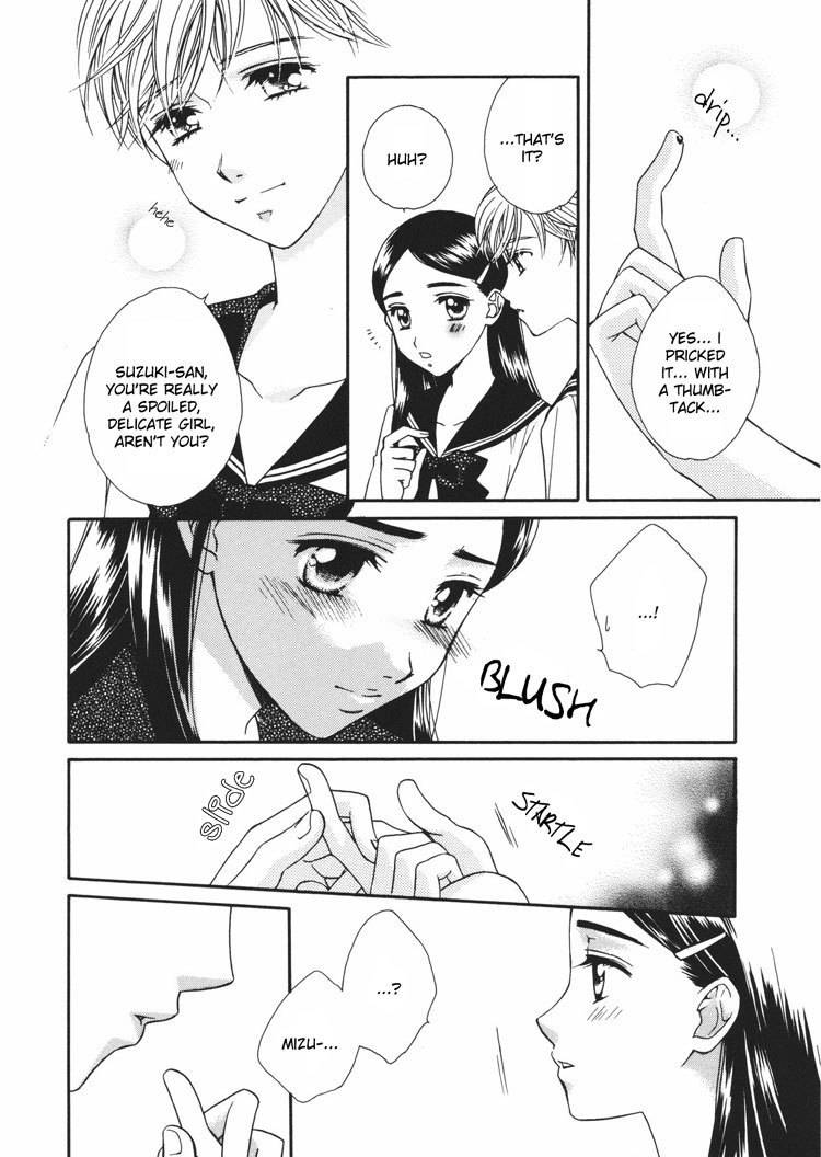 Kuchibiru Tameiki Sakurairo Chapter 4 page 6 - Chapter 4: This Love From I Can't Remember When