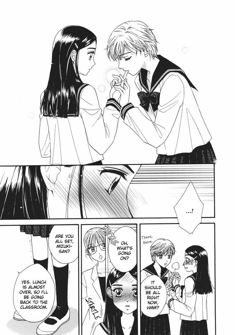 Kuchibiru Tameiki Sakurairo Chapter 4 page 7 - Chapter 4: This Love From I Can't Remember When
