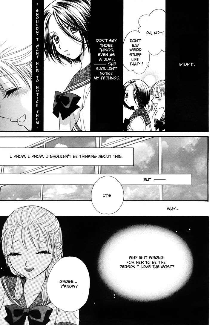 Kuchibiru Tameiki Sakurairo Chapter 5 page 10 - Chapter 5: Cherries For Your Lips