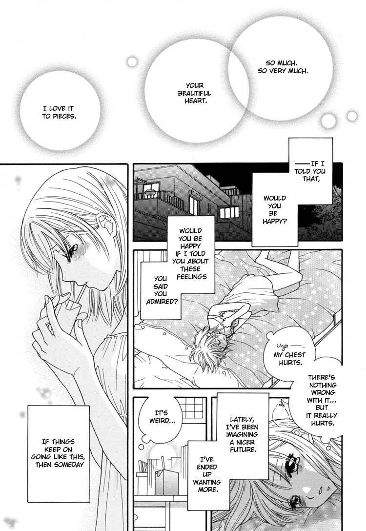 Kuchibiru Tameiki Sakurairo Chapter 5 page 12 - Chapter 5: Cherries For Your Lips