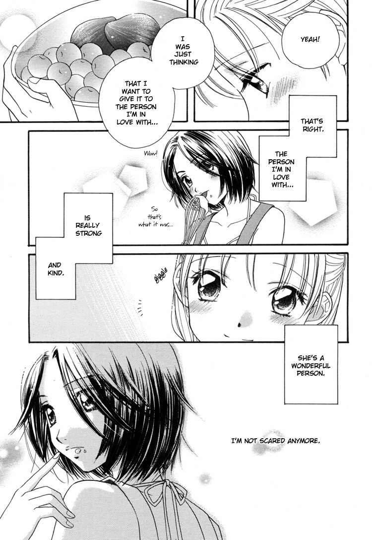 Kuchibiru Tameiki Sakurairo Chapter 5 page 20 - Chapter 5: Cherries For Your Lips