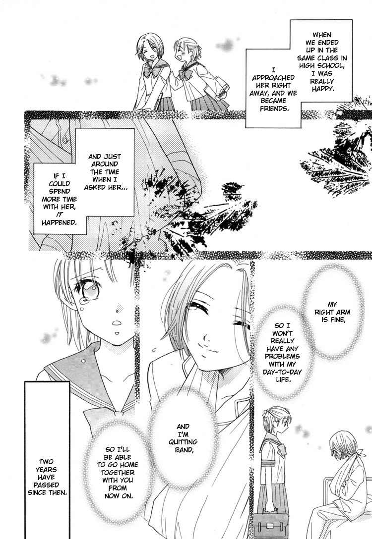 Kuchibiru Tameiki Sakurairo Chapter 5 page 5 - Chapter 5: Cherries For Your Lips