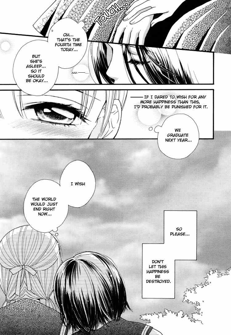 Kuchibiru Tameiki Sakurairo Chapter 5 page 8 - Chapter 5: Cherries For Your Lips