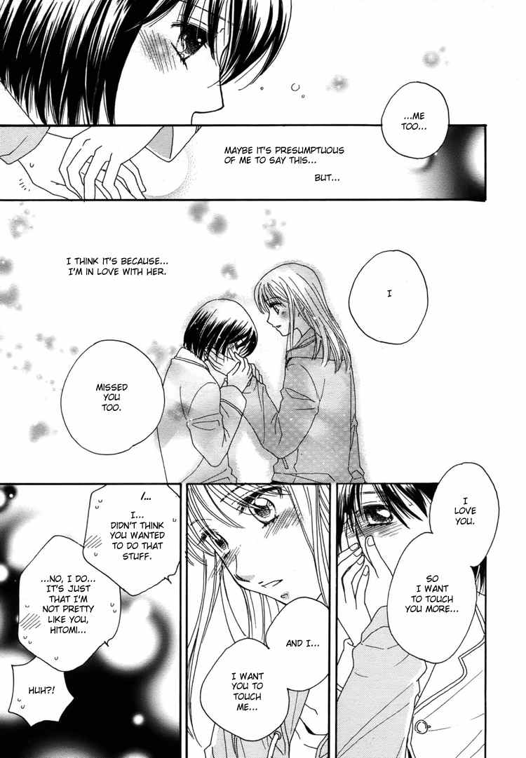 Kuchibiru Tameiki Sakurairo Chapter 6 page 19 - Chapter 6: If I Kiss Her Ring Finger