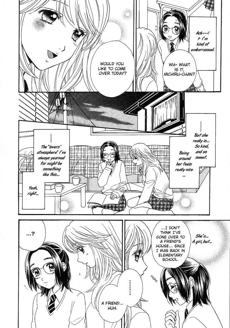 Kuchibiru Tameiki Sakurairo Chapter 7 page 10 - Chapter 7: Real Love