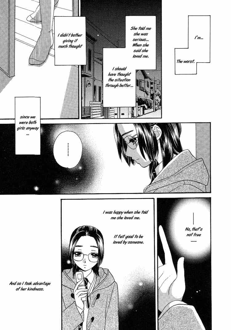 Kuchibiru Tameiki Sakurairo Chapter 7 page 13 - Chapter 7: Real Love