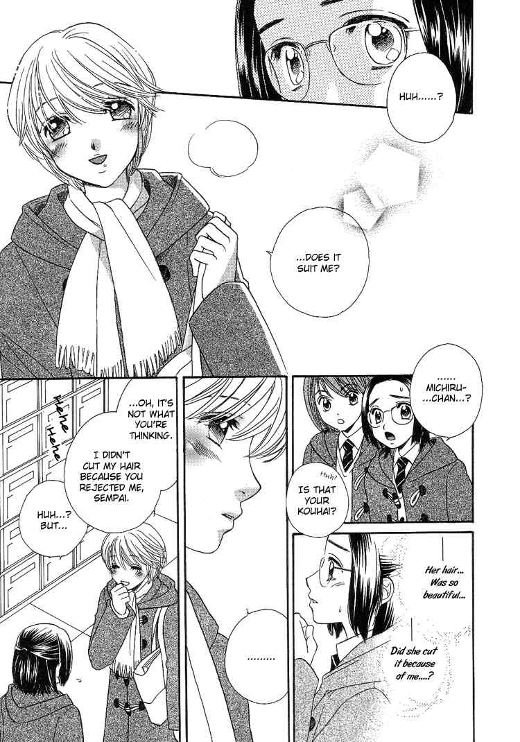 Kuchibiru Tameiki Sakurairo Chapter 7 page 15 - Chapter 7: Real Love