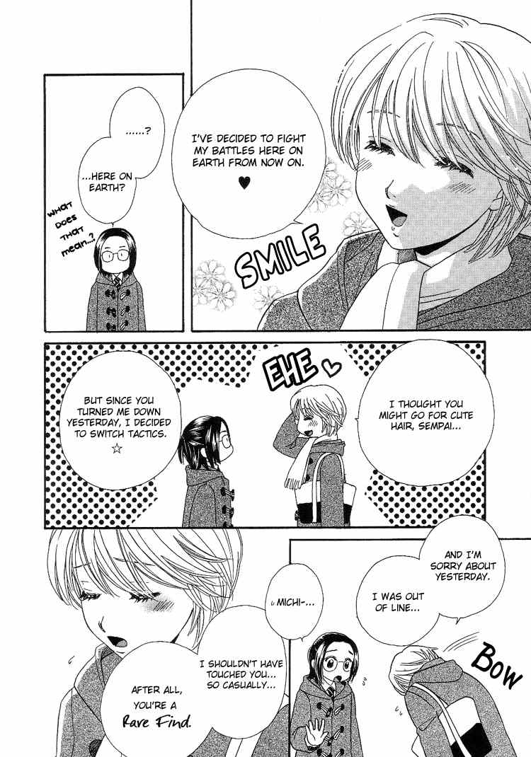 Kuchibiru Tameiki Sakurairo Chapter 7 page 16 - Chapter 7: Real Love