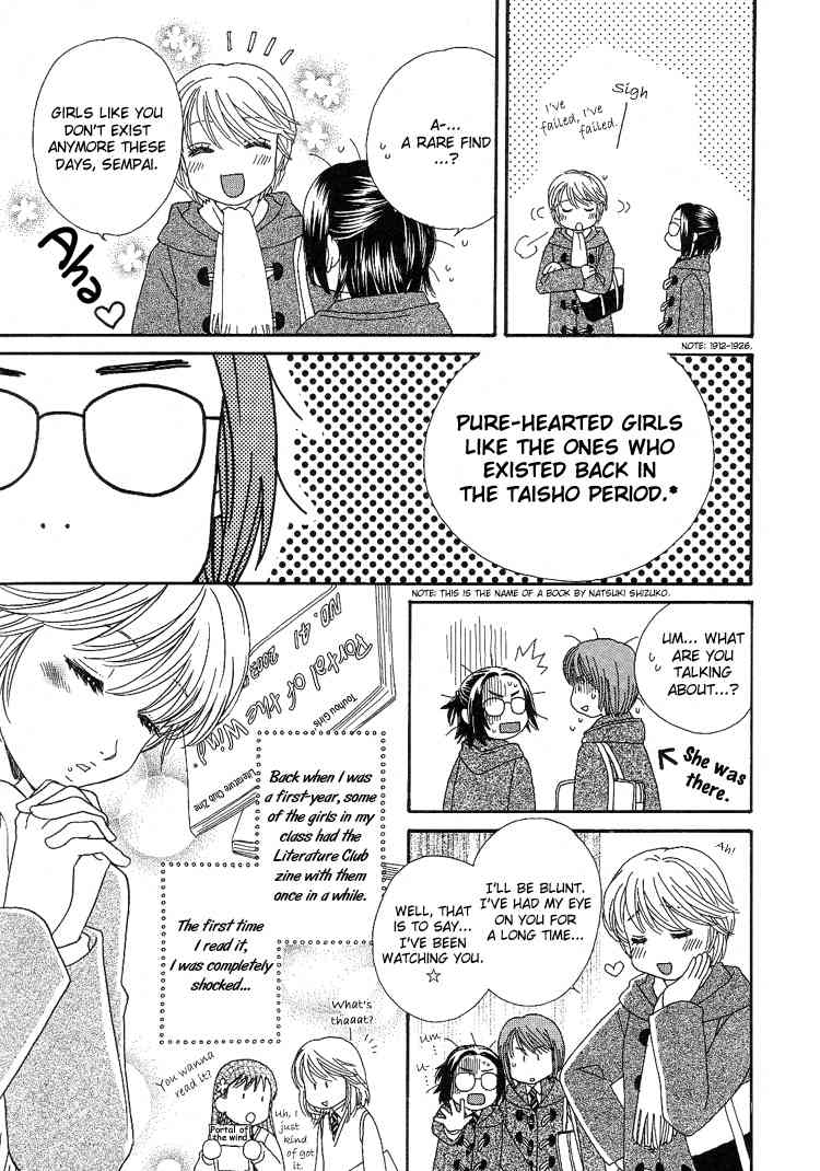 Kuchibiru Tameiki Sakurairo Chapter 7 page 17 - Chapter 7: Real Love