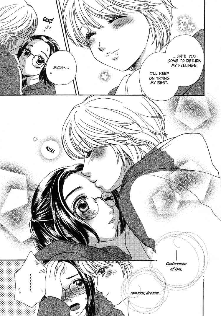 Kuchibiru Tameiki Sakurairo Chapter 7 page 23 - Chapter 7: Real Love