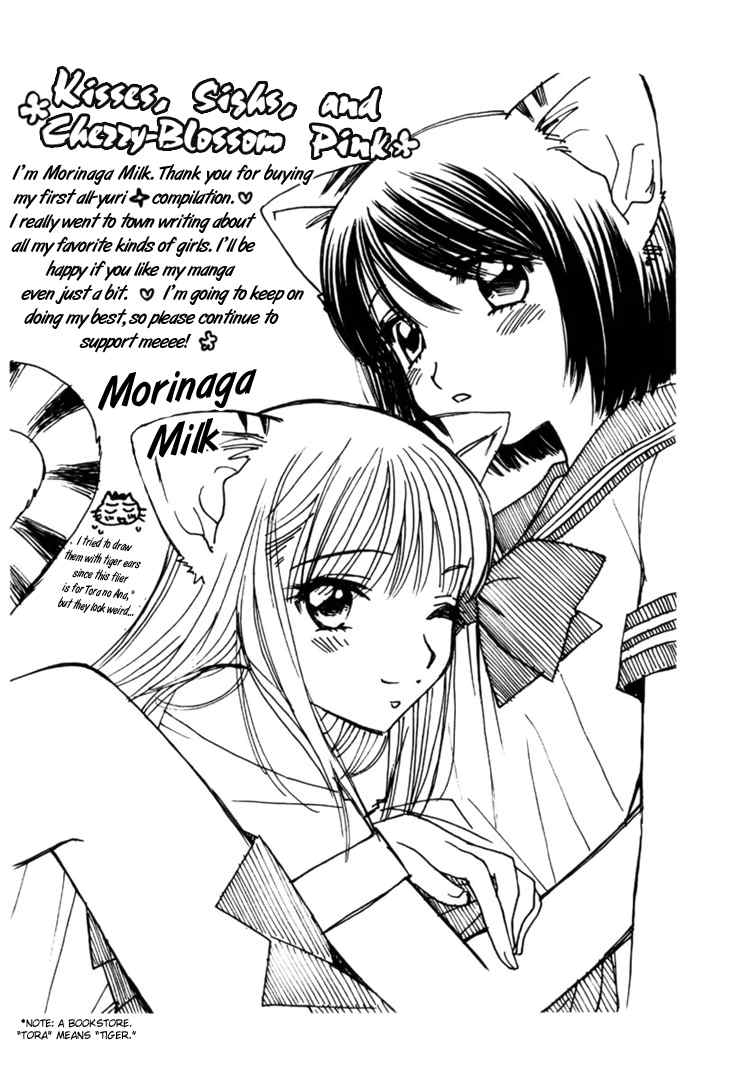 Kuchibiru Tameiki Sakurairo Chapter 7 page 28 - Chapter 7: Real Love