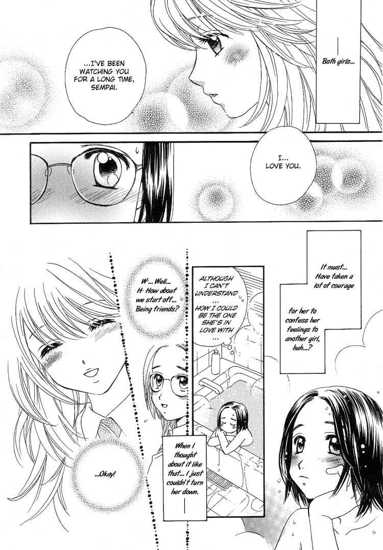 Kuchibiru Tameiki Sakurairo Chapter 7 page 5 - Chapter 7: Real Love