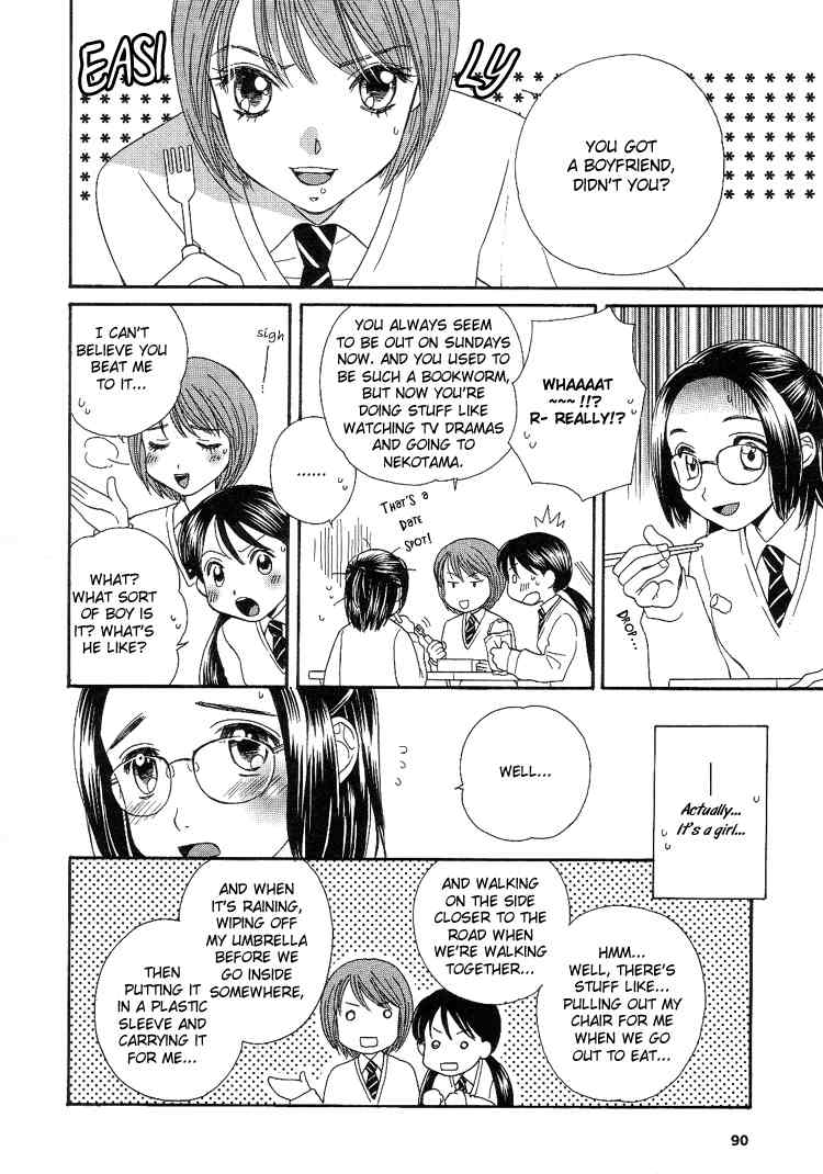Kuchibiru Tameiki Sakurairo Chapter 7 page 8 - Chapter 7: Real Love