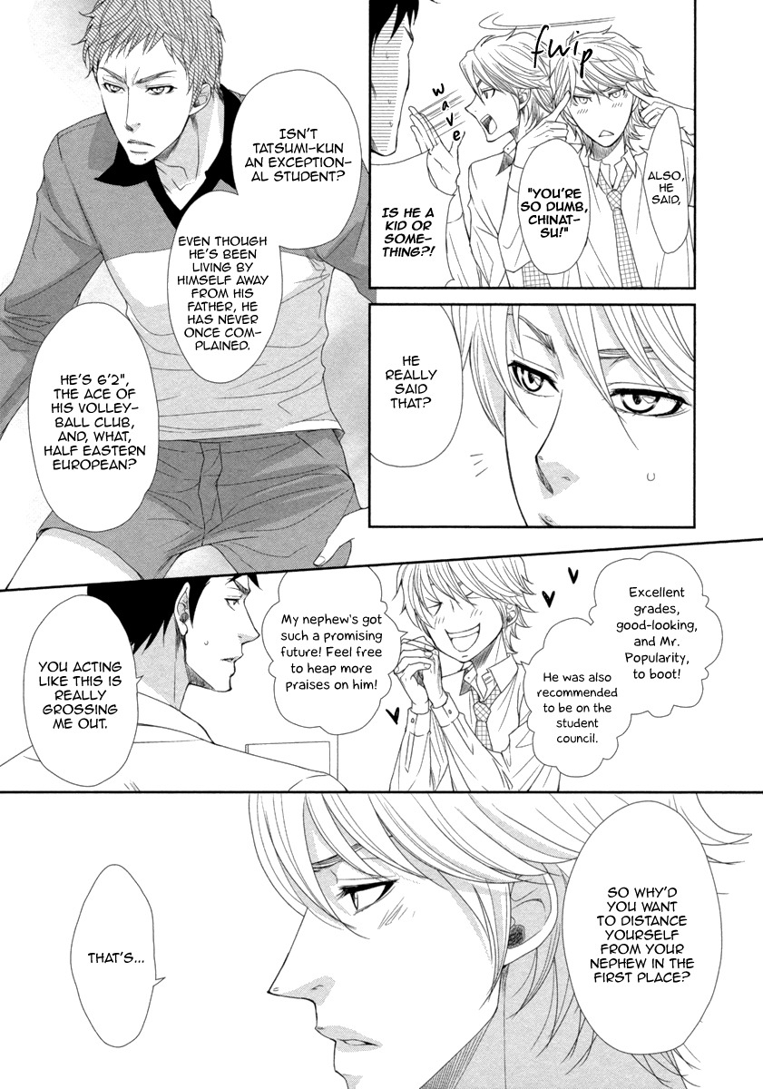 Kuchibiruiro no Bara no Hana Chapter 1 page 17 - Chapter 1