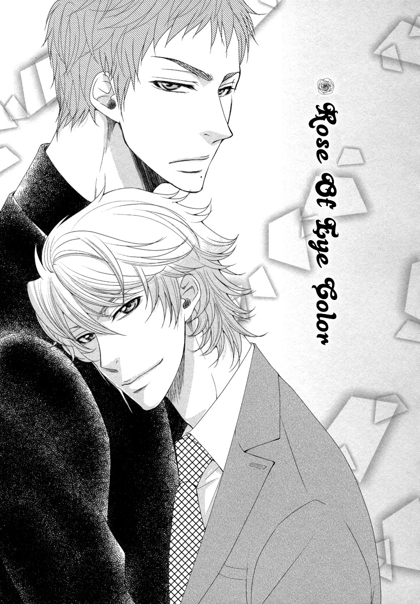Kuchibiruiro no Bara no Hana Chapter 1 page 9 - Chapter 1