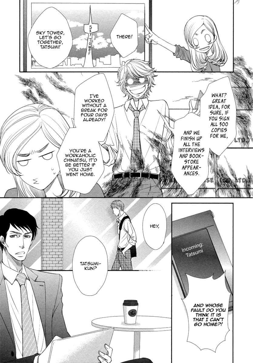 Kuchibiruiro no Bara no Hana Chapter 2 page 20 - Chapter 2
